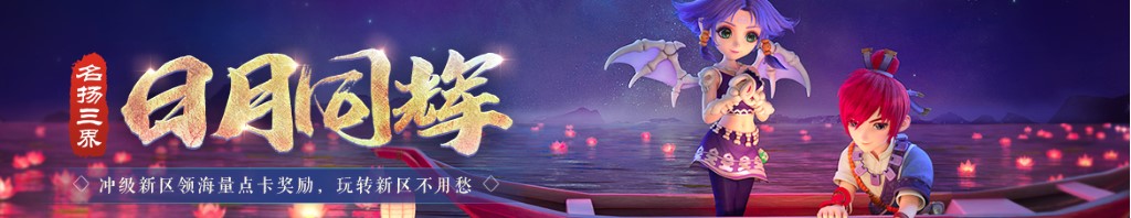 严正花top